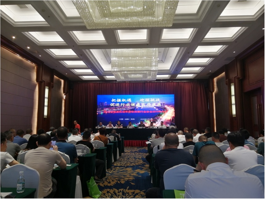 報(bào)廢汽車會(huì)議.jpg 報(bào)廢汽車會(huì)議.jpg