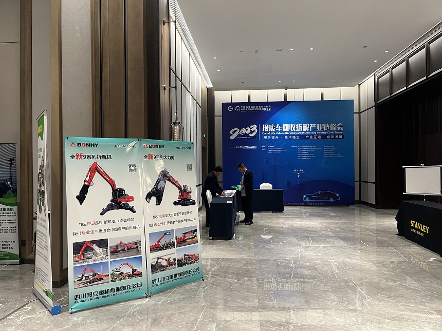 邦立重機挖掘機交流現場.jpg 邦立重機挖掘機交流現場.jpg